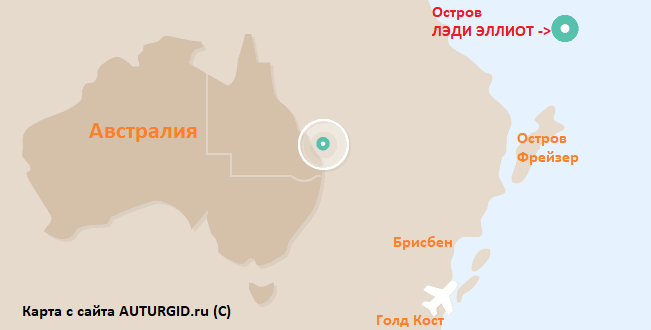 Карта острова Лэди Эллиот на Большом Барьерном рифе в Австралии